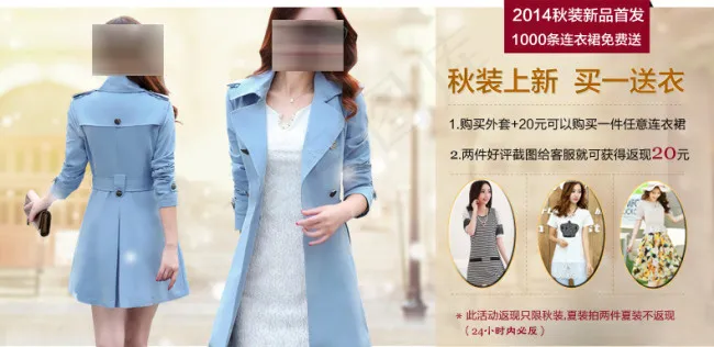 详情页活动海报psd模版下载