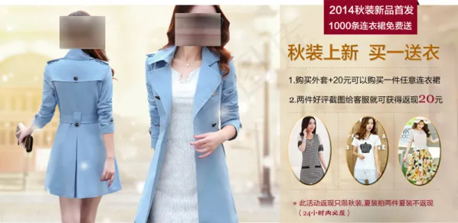 详情页活动海报 详情页活动海报