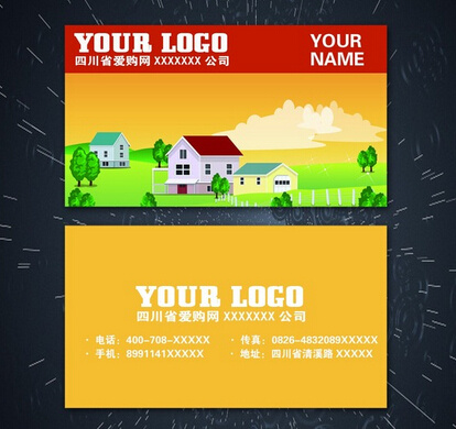 卡通背景名片psd图片素材