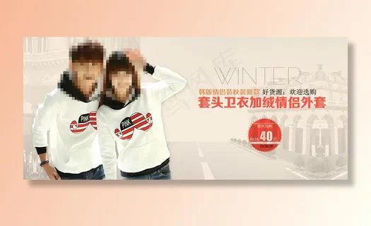 天猫时尚女装轮播海报设计PSD源文...