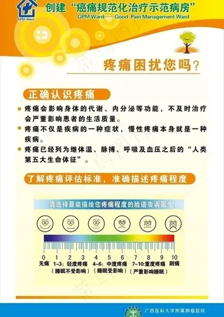 太极集团写真图片