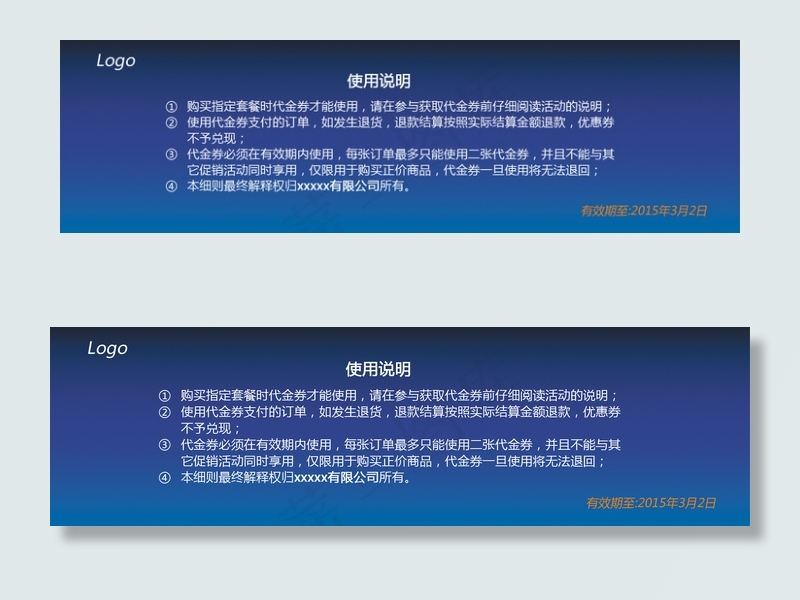 汽车养护优惠劵