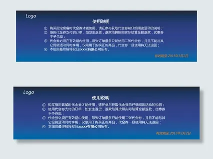 汽车养护优惠劵