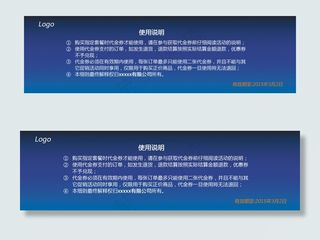 汽车养护优惠劵