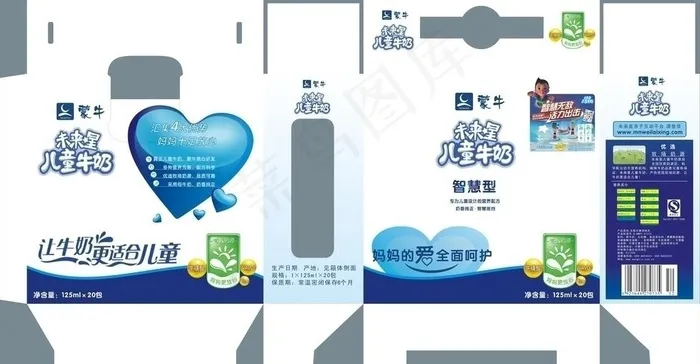 未来星儿童牛奶包装图片cdr矢量模版下载