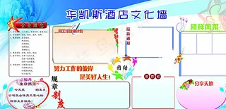 企业形象文化图片