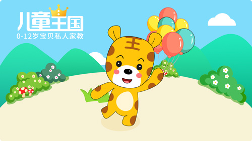 儿童教育必备应用psd模版下载
