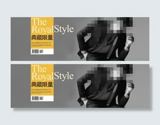 简洁海报男装海报