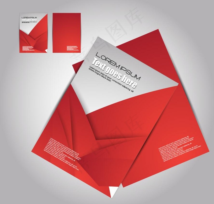 叠纸企业画册封面设计图片