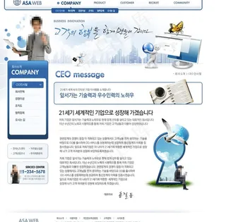 网络科技网页模板PSD分层（无网页...