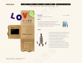 钱币地球网页psd模板