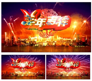 2015羊年绚丽城市烟花新年LED...