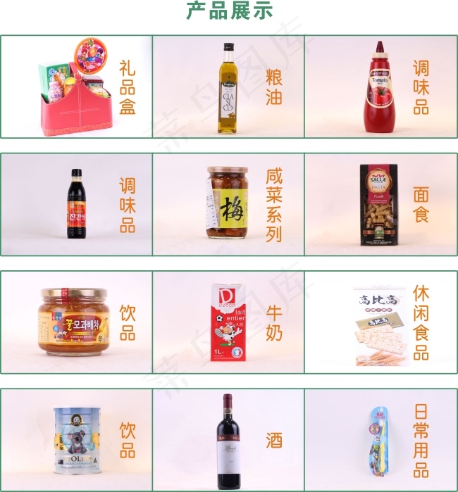 浅色进口产品展示模板展板cdr矢量模版下载