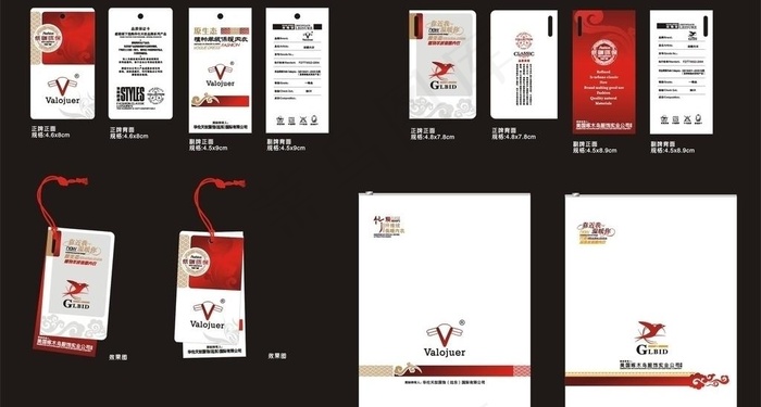 服装吊牌 保暖衫图片
