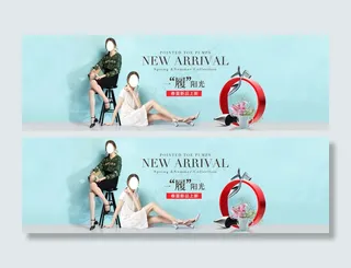 淘宝时尚高跟鞋海报素材