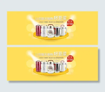 淘宝促销海报图片