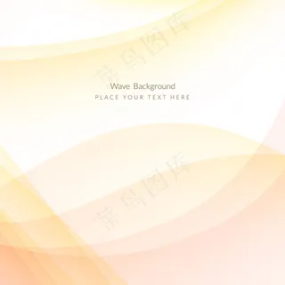 背景与美丽的波浪形状