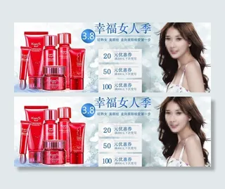三八妇女节女人季淘宝图片
