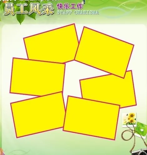 员工风采图片cdr矢量模版下载