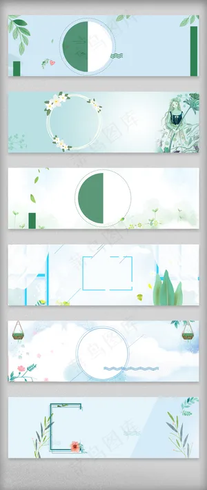小清新电商淘宝banner背景 小清新电商淘宝banner背景