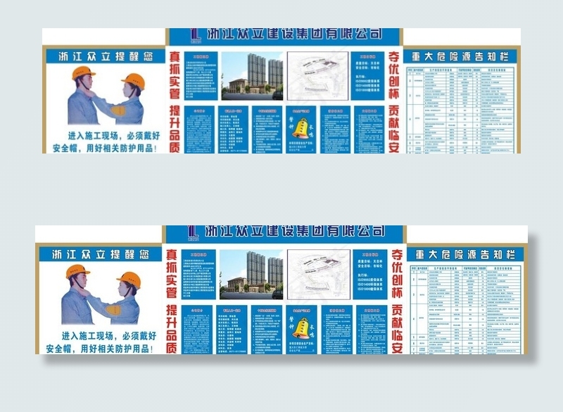 五牌一图(210X297)cdr矢量模版下载