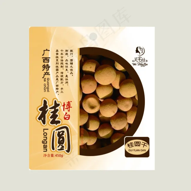 食品包装psd模版下载