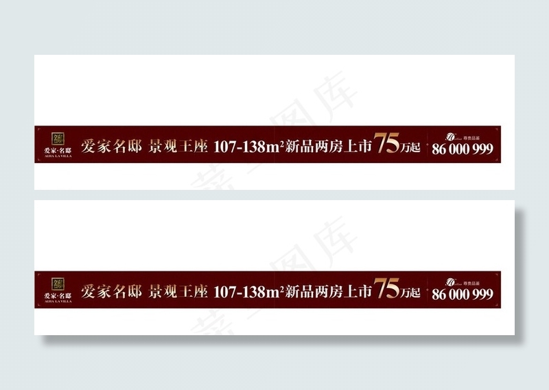 户外喷绘图片ai矢量模版下载
