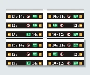 停车场超薄灯箱图片