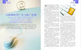 市场营销软文图片