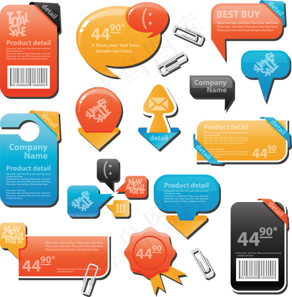 网页对话框标签