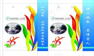 二十八中手提袋图片