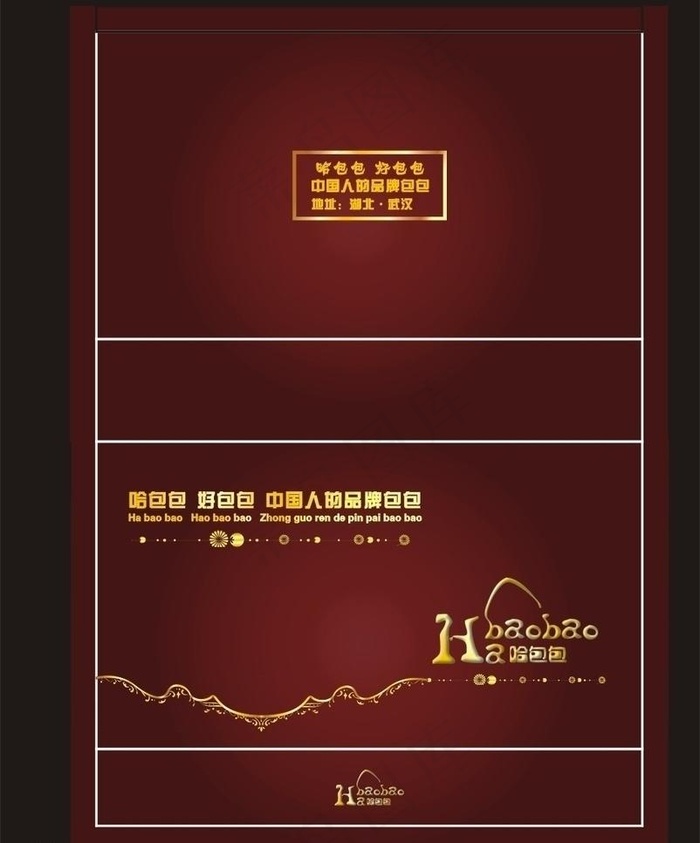 高档包装盒图片cdr矢量模版下载