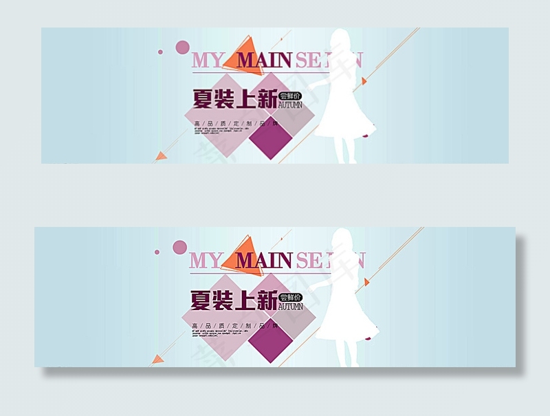 淘宝女装夏装上新图片