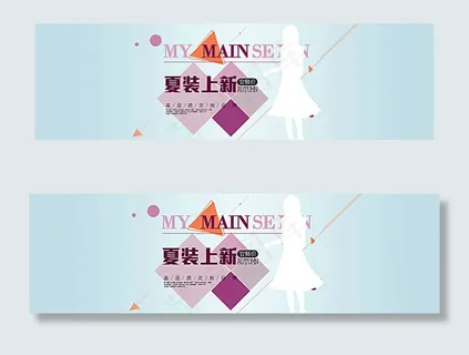 淘宝女装夏装上新图片