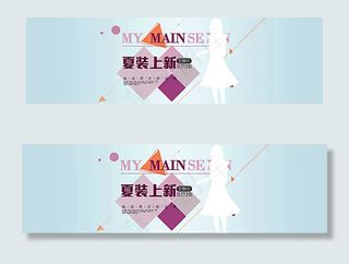 淘宝女装夏装上新图片