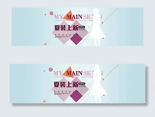 淘宝女装夏装上新图片