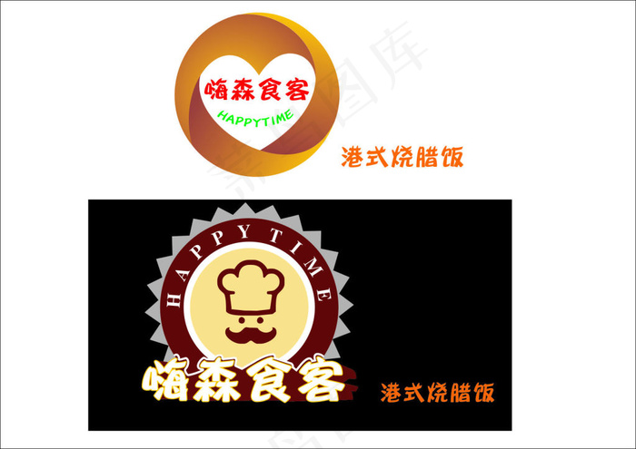 标志设计cdr矢量模版下载