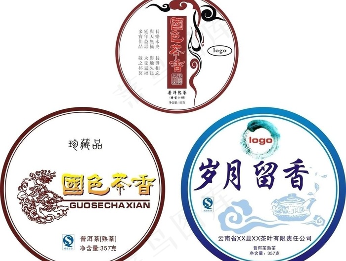 茶叶包装图片cdr矢量模版下载