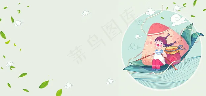 端午海报，粽子，插画