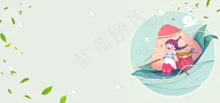 端午海报，粽子，插画