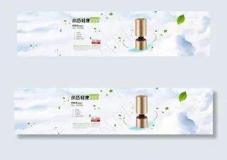 淘宝化妆品首页海报