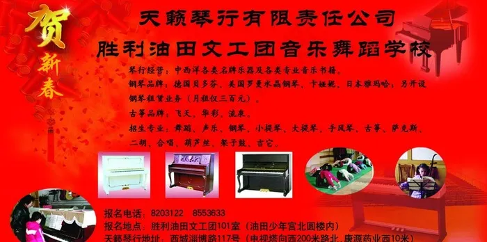 普卡图片psd模版下载