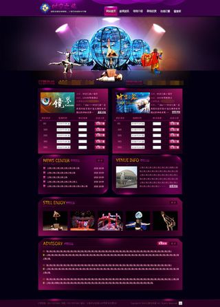 淘宝店铺首页大图海报