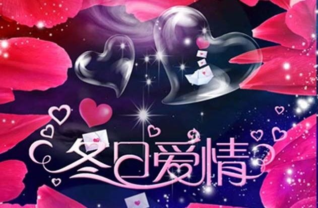 情人节素材图片psd模版下载