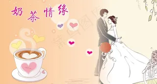 浪漫背景 展板背景图片