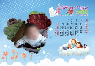 2012新年快乐儿童台历PSD模