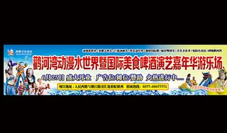 动漫水世界图片