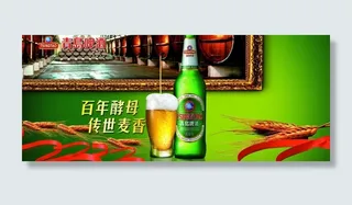 青岛啤酒图片