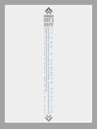 夏日海岸 婚纱字体