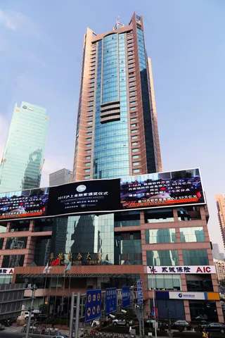 华能联合大厦图片